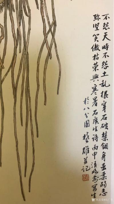 石广生收藏-教师节前往探望恩师方楚雄教授和师母林淑然老师，得赠其新出画集，老师欣然题诗相赠：【图1】