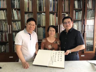 石广生收藏-教师节前往探望恩师方楚雄教授和师母林淑然老师，得赠其新出画集，老师欣然题诗相赠：【图4】