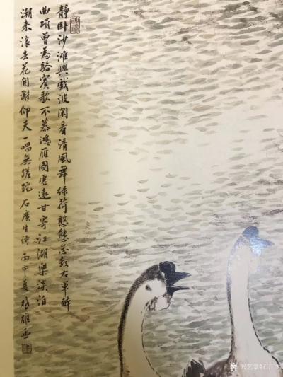 石广生收藏-教师节前往探望恩师方楚雄教授和师母林淑然老师，得赠其新出画集，老师欣然题诗相赠：【图5】