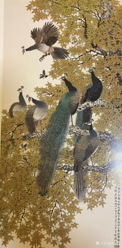 石广生收藏-教师节前往探望恩师方楚雄教授和师母林淑然老师，得赠其新出画集，老师欣然题诗相赠：【图6】