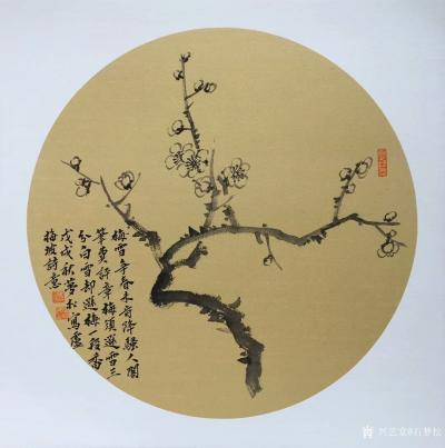 石梦松日记-国画《梅》《兰》《竹》《菊》，四尺斗方新作。《梅》附卢梅坡诗：“梅雪争春未肯降，【图1】