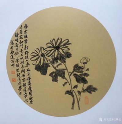 石梦松日记-国画《梅》《兰》《竹》《菊》，四尺斗方新作。《梅》附卢梅坡诗：“梅雪争春未肯降，【图4】