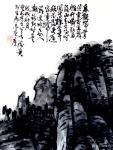 龚光万日志-国画写意山水画新作品《泉壑带茅茨，云霞生薜帷。竹怜新雨后，山【图3】