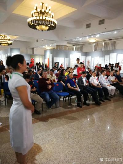 朱德茂收藏-庆祝改革开放40周年，中国当代书画家书画展暨邮品首发式，今上午（9月16日）在北【图1】