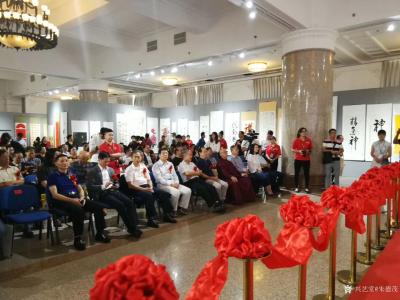 朱德茂收藏-庆祝改革开放40周年，中国当代书画家书画展暨邮品首发式，今上午（9月16日）在北【图3】