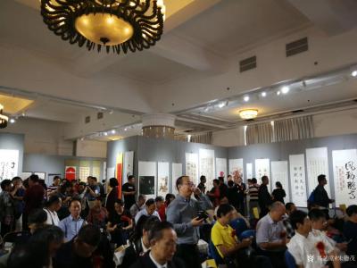 朱德茂收藏-庆祝改革开放40周年，中国当代书画家书画展暨邮品首发式，今上午（9月16日）在北【图5】