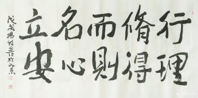 杨牧青日记-《素书》讲的是，教你怎么建立一家伟大的公司。《孙子兵法》讲的是，怎么打败自己的竞【图1】