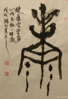 艺术家杨牧青日记:孔子对老子说：我要提倡仁义道德的正能量，教人做人。

老【图0】