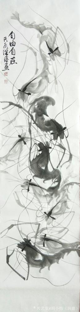 胡小炜（润德）日记-胡小炜近期书画
胡小炜（原名晓炜）字润德号无为山人。现为职业书画者、中国书法家【图6】