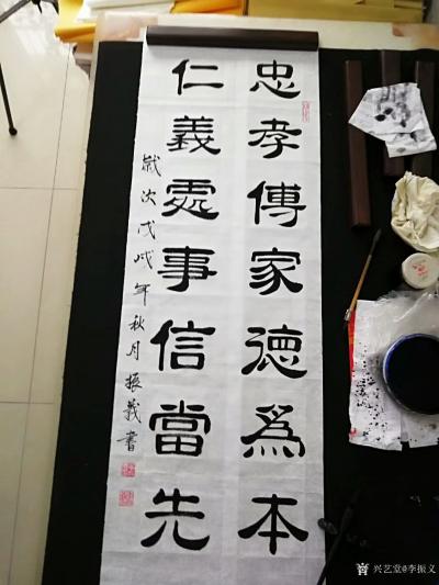 李振义日记-隶书书法作品欣赏《天以高远纳万物，人以宽厚超自然》，《诗情秋水远，画意晚山明》，【图3】