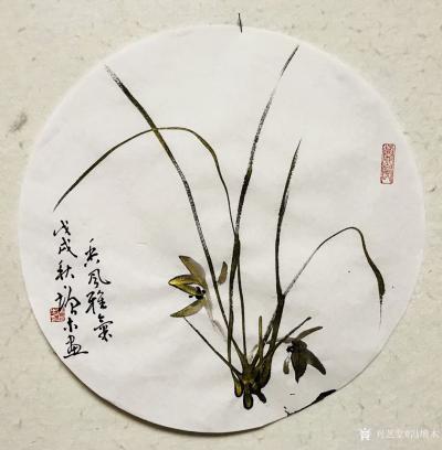 冯增木日记-调施金粉绘画兰草《香风雅气》，虾蟹《和安无争》，试验中！四尺斗方。【图1】