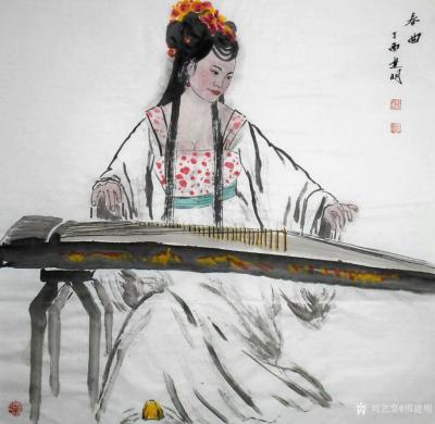 邢建明日记-国画人物画《鱼汛》戊戍年作品，《钟馗醉》戊戍年作品，《春》甲午年作品，《春曲》丁【图4】