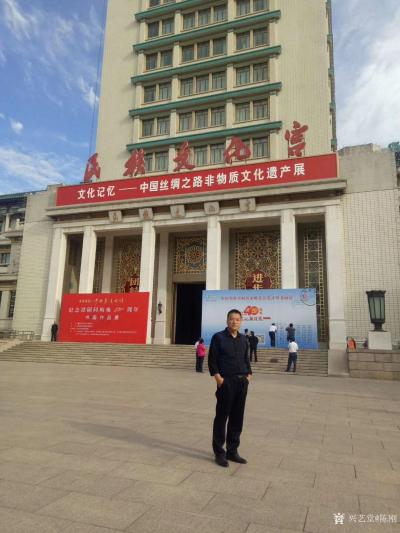 陈刚荣誉-纪念改革开放40周年，由中国邮政发行中央美术学院美术文化，大众集邮学会监制的中国【图2】