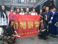 艺术家梅丽琼收藏:祝愿：由梅丽琼题写的“巾帼报友”活动团体，走遍全国！走向世界【图1】