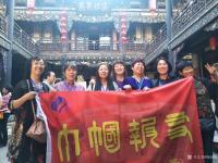 艺术家梅丽琼收藏:祝愿：由梅丽琼题写的“巾帼报友”活动团体，走遍全国！走向世界【图2】