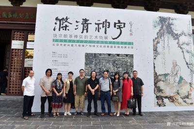 叶仲桥收藏-昨天（9月22日）参加在禅都新兴举办的国学大师饶宗颐先生的茶禅弦韵艺术作品展，饭【图2】