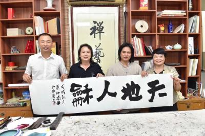 叶仲桥收藏-昨天（9月22日）参加在禅都新兴举办的国学大师饶宗颐先生的茶禅弦韵艺术作品展，饭【图8】