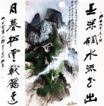 张近生日志-最新原创泼墨彩色国画山水画《秋宵月色胜春宵，万里天涯静寂寥。【图1】