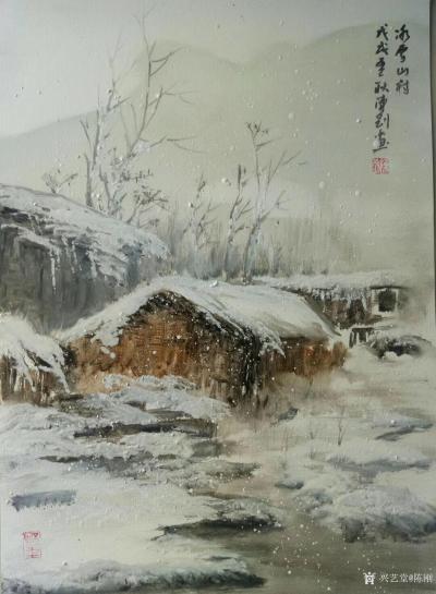 陈刚日记-《冰雪乡村》《北国雪乡》，国画山水近作。
中秋无需团圆
微信直接打钱
独处【图1】