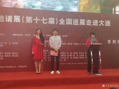 马培童生活-9月22日上午10点、第十七届当代书画名家邀请展走进大连、开幕式、圆满成功。——【图3】