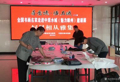 高显惠生活-应邀参加“全国书画名家走进河南睢州”邀请展中秋笔会。“寻意境，忆名城”主题活动【图1】