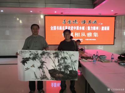 高显惠生活-应邀参加“全国书画名家走进河南睢州”邀请展中秋笔会。“寻意境，忆名城”主题活动【图5】