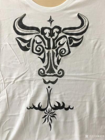 戴建华日记-彝族毕摩文化探究——发现彝族图腾崇拜。手绘文化衫……彝族图腾系列研究及市场拓展可【图6】