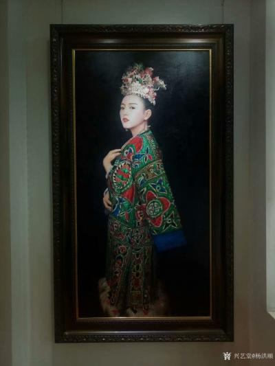 杨洪顺日记-贵族是一种精神，一种社会历史文化。
苗族是蚩尤后矞，蚩尤战败后经历了五次大迁徙【图4】