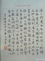 艺术家陈培泼日记:《中秋在老家》
~陈培泼作
乘着月亮没上来之前
回了趟【图2】