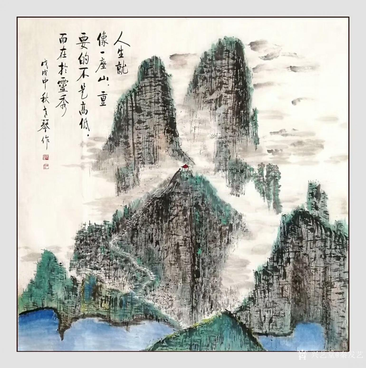 秦发艺国画作品《人生就像一座山》【图0】