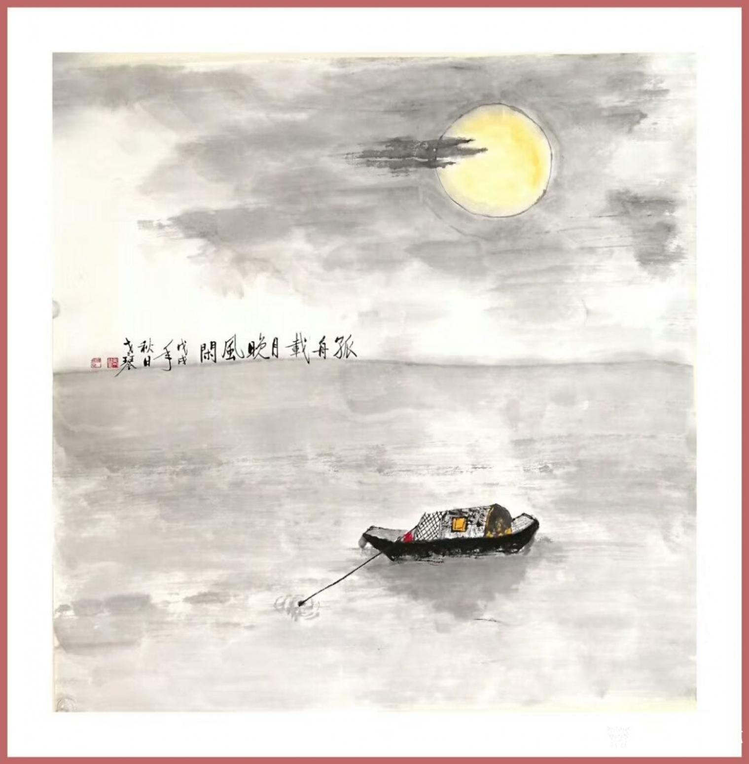 秦发艺国画作品《孤舟载月晚风闲》
