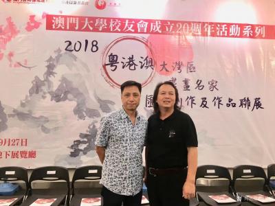 叶仲桥收藏-在澳门与世界华人社团交流协会会长冯志刚先生进行书画艺术交流，并得到冯会长的盛情招【图5】