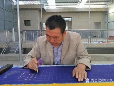 郭大凯日记-书写完成《般若波罗蜜多心经》一幅，请欣赏。
附《心经》全文“观自在菩萨，行深般【图3】