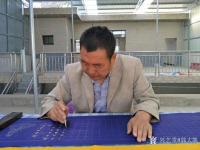 艺术家郭大凯日记:书写完成《般若波罗蜜多心经》一幅，请欣赏。
附《心经》全文【图2】