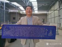 艺术家郭大凯日记:书写完成《般若波罗蜜多心经》一幅，请欣赏。
附《心经》全文【图3】