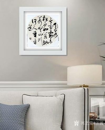 汪波日记-草书书法作品欣赏：《天若无雪霜，青松不如草，地若无山川，何人重平道》，《人间三千【图1】