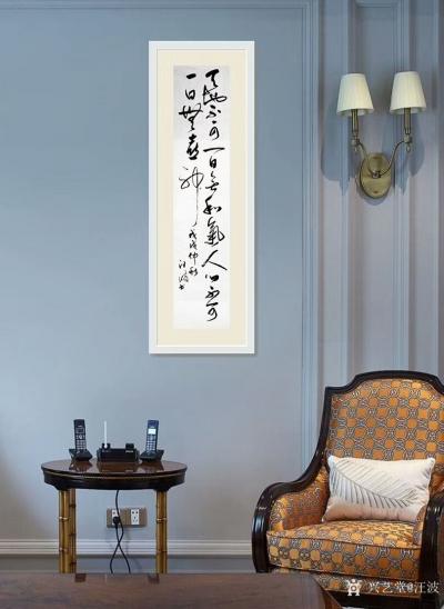 汪波日记-草书书法作品欣赏：《天若无雪霜，青松不如草，地若无山川，何人重平道》，《人间三千【图3】