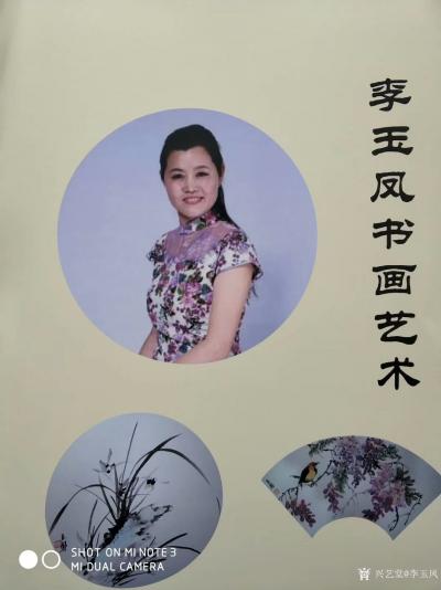 李玉凤收藏-非常感谢七星台宾馆印制的精美册页！七星台宾馆，位于济南南部七星台风景区。这里群山【图1】