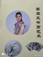 艺术家李玉凤收藏:非常感谢七星台宾馆印制的精美册页！七星台宾馆，位于济南南部七【图0】