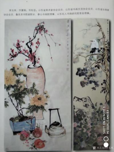 李玉凤收藏-非常感谢七星台宾馆印制的精美册页！七星台宾馆，位于济南南部七星台风景区。这里群山【图3】