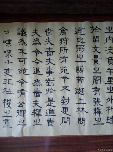 冯军涛日记-意临张骞碑【图1】