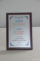 艺术家陈利波荣誉:九月三日，登上号称世界第一屏的美国纽约时代广场纳斯达克视频已【图2】