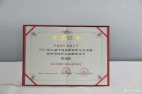 艺术家陈利波荣誉:九月三日，登上号称世界第一屏的美国纽约时代广场纳斯达克视频已【图4】