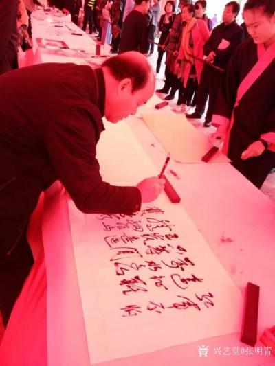 张明青日记-我的草书作品：“天高云淡望断南飞雁。不到长城非好汉，屈指行程二万。六盘山上高峰，【图1】