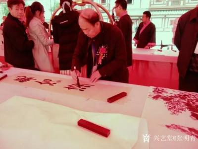 张明青日记-我的草书作品：“天高云淡望断南飞雁。不到长城非好汉，屈指行程二万。六盘山上高峰，【图4】