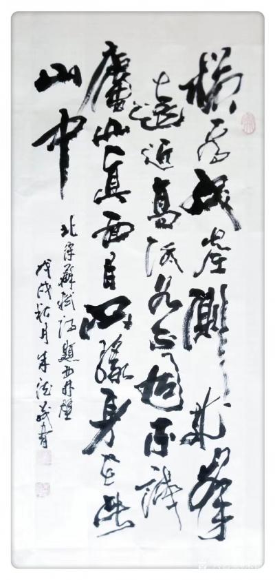 朱德茂日记-朱德茂书法作品欣赏：录唐宋诗词4首，作品尺寸四尺68x138cm:
1、今在沪【图1】