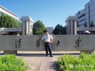 肖业炎生活-肖业炎在清华大学美术学院研究班进修留影【图1】