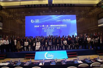 梅丽琼日记-9月27日我应邀国际经贸合作“”一带一路”来武汉华美达宾馆参加国际会议。这次来我【图1】