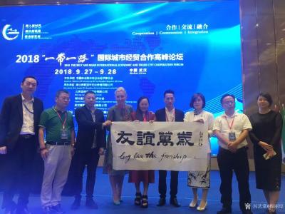 梅丽琼日记-9月27日我应邀国际经贸合作“”一带一路”来武汉华美达宾馆参加国际会议。这次来我【图3】