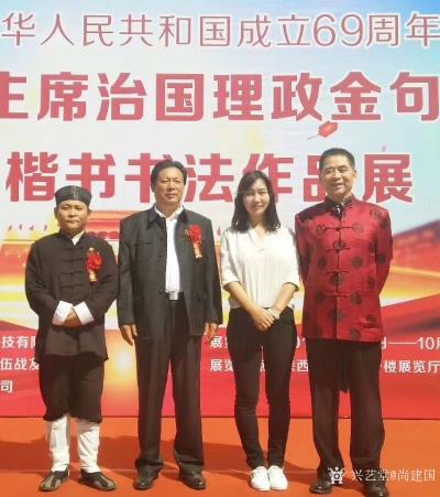 尚建国收藏-杨旭峰董事长经营企业有绝招，传承弘扬文化颇具特色！杨总凭借搭建文化平台为企业发展【图2】